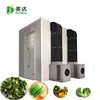 /product-detail/fruit-and-vegetable-drying-machine-vegetable-washing-machine-dehydrator-food-62217408265.html