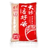 /product-detail/taiwan-short-grain-white-rice-5-broken-60747063396.html