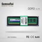 Ddr3 2gb Ddr3 Shenzhen Manufacture Computer DDR3 Ram 2GB 1333Mhz Memory Factory Price From China