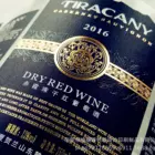 Custom adhesive printed paper wine label for wine bottle of Tiracany