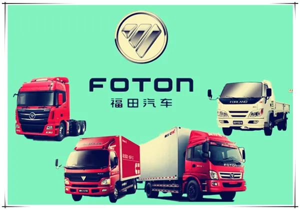 Фотон Оллин Размеры – Telegraph