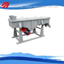 Carbon Steel Sand Linear Vibrating screen