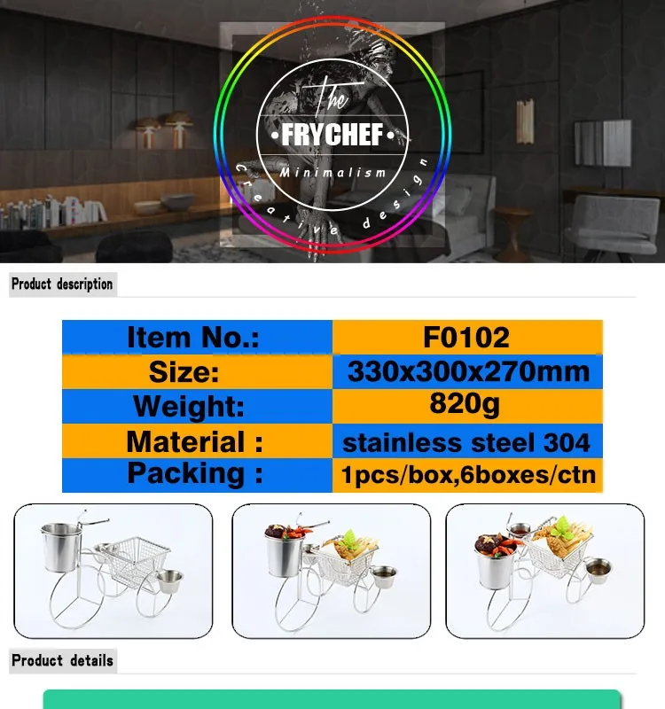 tricycle food service basket& Pail, 2 pcs Sauce Cups, Desk Decoration F0102