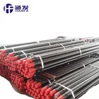 DTH Drill Rod /Drill Pipe For Water Well Drilling