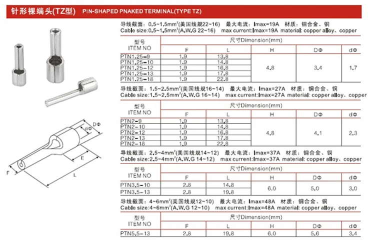 8-PTN (1).jpg