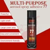 /product-detail/multi-purpose-aerosol-spray-adhesive-60691891622.html