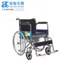 /product-detail/rehab-wide-wheels-commode-wheel-chair-with-24-wheel-60259713812.html