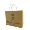 Wholesale Marketable Custom Gift Craft Paper Bags