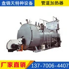 induction heating gas steam hot water boiler for hotel