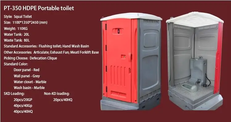 中国可移动野营户外厕所公共临时塑料便携式厕所小屋