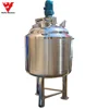 Food Grade Carbonated Beverage Mixing Tank,Blending Tank