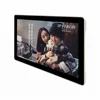 LCD wall mounted 23.6inch indoor all in one windows digital signage wifi advertising display