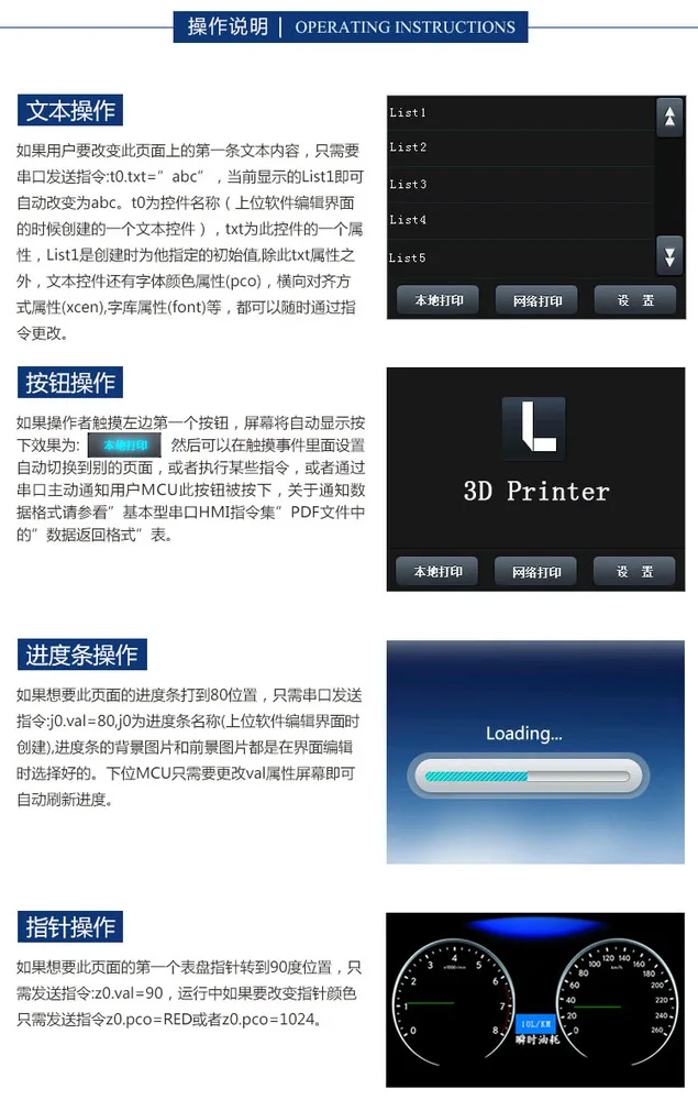 2.4 inch USART HMI serial screen font with picture TFT LCD module with configuration