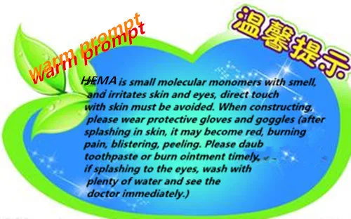 99% Purity 868-77-9 HEMA/Hydroxyethyl Methyacrylate for Nail Gel