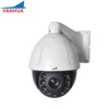 Long Range 300 Meter Distance CCTV Camera Vanhua 20x Zoom Night Vision Starlight PTZ Camera