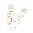 OEM Organic Nourishing Face Emulsion Bubble 150ml Hydrating Lotion