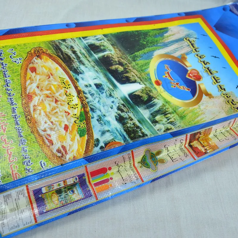 Pakistan rice bag (2).jpg