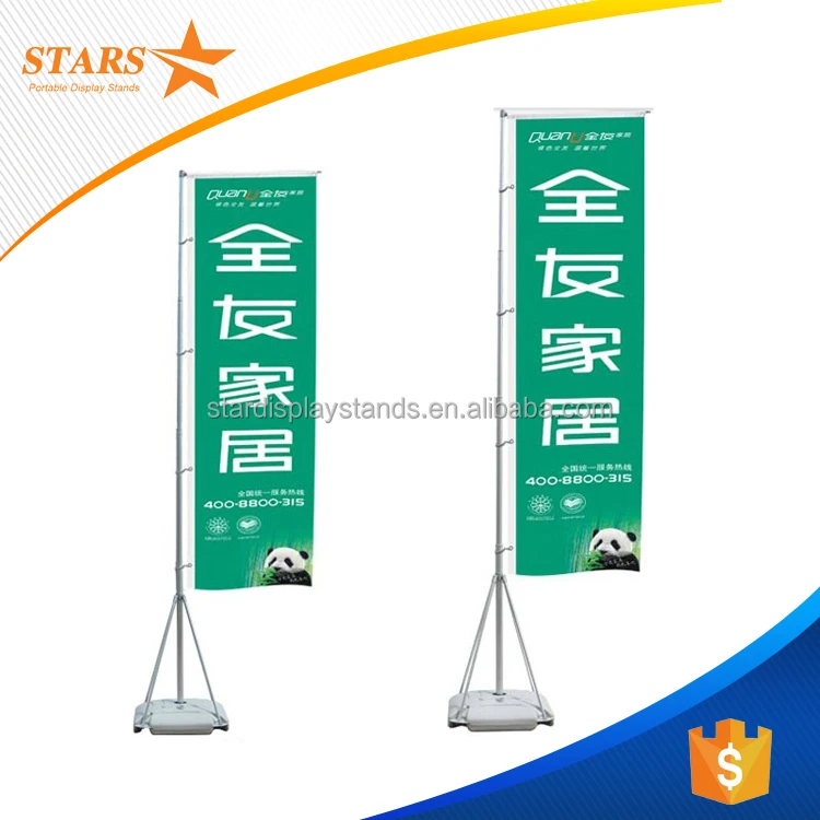 Giant Telescopic Adjustable Flag Banner Pole Stand Water Filled