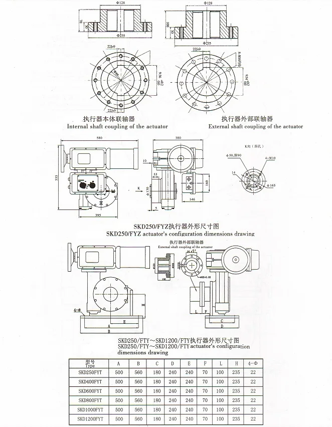 Skd Electric Actuator - Buy Skd Electric Actuator Product on Alibaba.com