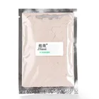 Private Label Moisturizing Brightening Whitening Peel Off VC Facial Mask Powder 20g