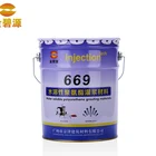 JBY669 Injection Polyurethane Sealant Material for Resin Fix