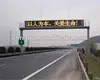 my alibaba pictures the road signs text p10 led billboard/ outdoor led display signs