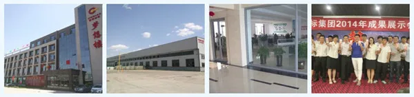 Jinbiao Company600.jpg
