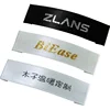 /product-detail/best-price-custom-woven-clothing-label-60801071595.html