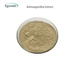 OEM capsules Ashwagandha extract powder free sample