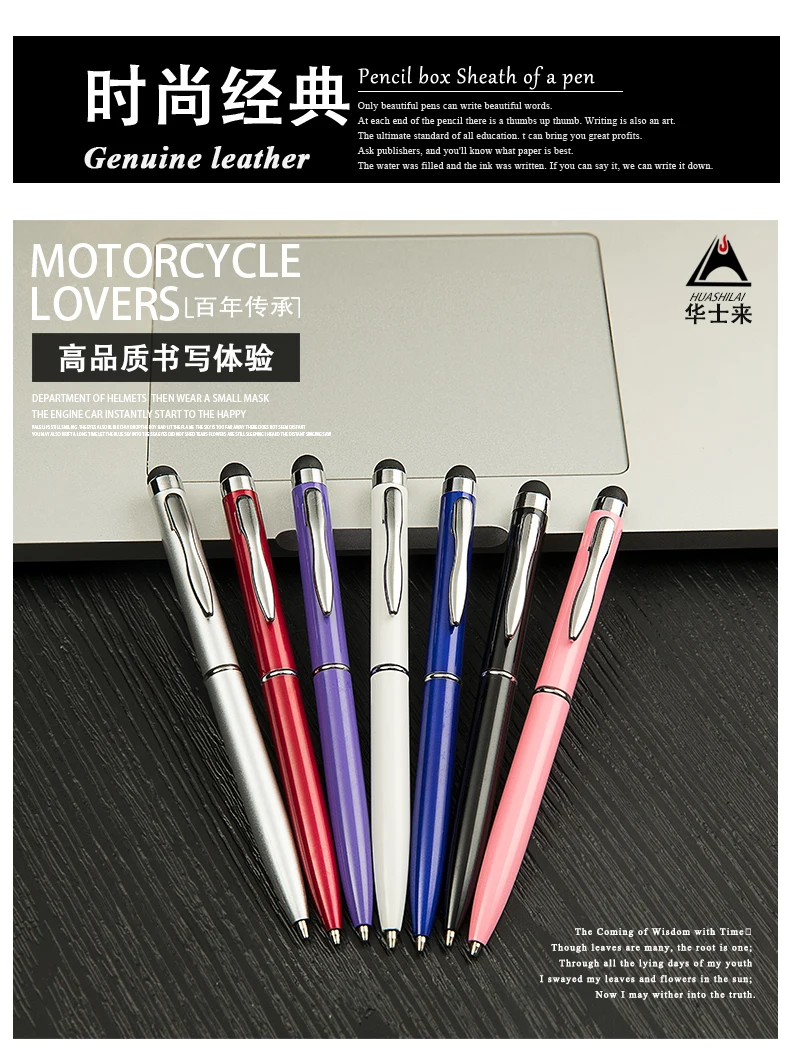 metal touch pen for phone