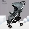 Mountain Buggy 2017 Foldable Baby Stroller Travel Single In Nautical