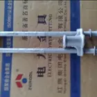 NUT WEDGE TYPE PULLIG LINE(ADJUSTABLE TYPE)