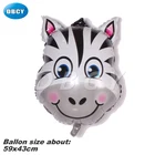 DBCY Wholesale Toy For Kid Party Supply Helium Foil Decoration Birthday Zebra Ballon