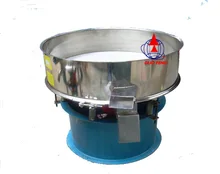 Intermediate Frequency Vibrator Sieve for emery grit