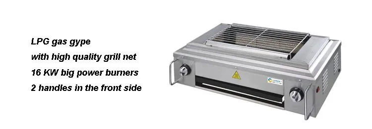 barbecue grill