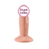 /product-detail/sex-toys-butt-plug-realistic-anal-dildo-for-men-60815197905.html