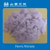 /product-detail/ferric-nitrate-60103390151.html