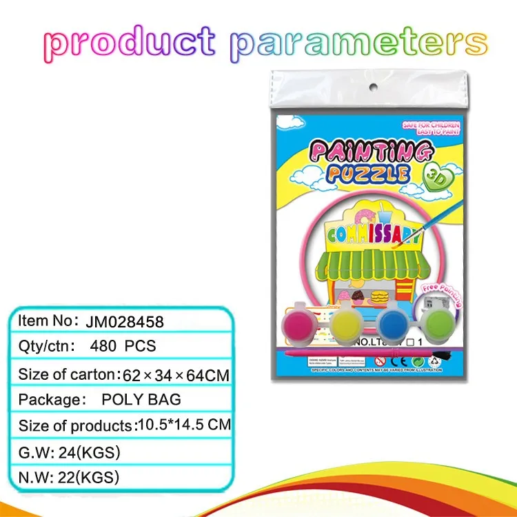 JM028458 toys for 2017.jpg