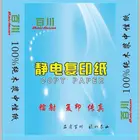 Wood Pulp Paper A4 A3 A4 High-grade 100% Virgin Wood Pulp Double a Copy Paper