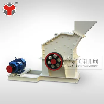 Zhengzhou General low-cost super fine crusher/ sand making machine