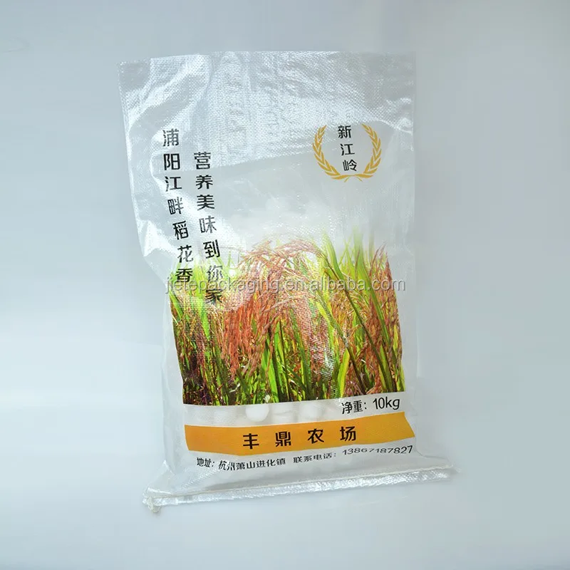 rice bag