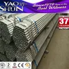 /product-detail/wholesale-price-for-galvanized-steel-emt-conduit-pipe-tubing-emt-60628790583.html