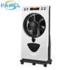 /product-detail/painuo-90w-led-display-mist-box-fan-electric-quiet-cooler-box-misting-fan-60796728612.html