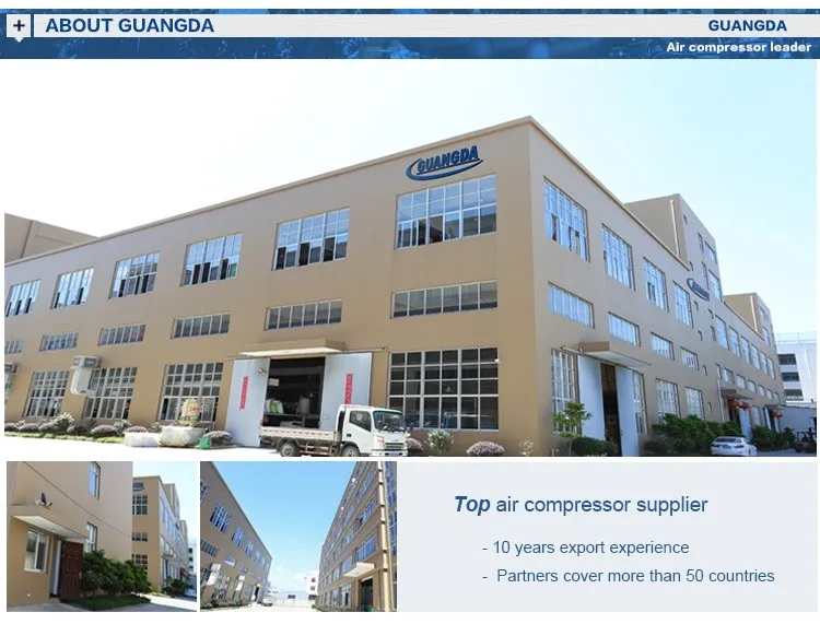 about guangda (NXPowerLite ).jpg