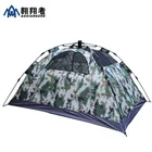 Hot sell Outdoor camping automatic camouflage tent Single-door tent 3 seconds open camping tent