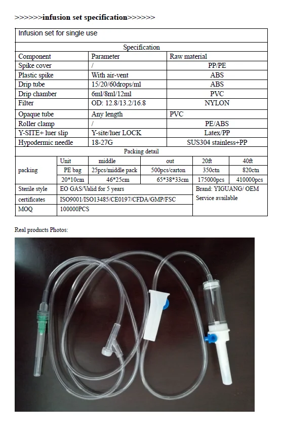 infusion set-5.png