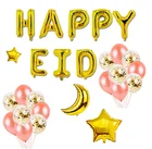 UMISS 16inch Gold Ramadan Eid Mubarak Balloons Islamic Muslim Party Decorations Supplies