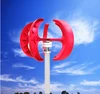 best quality small vertical wind turbine 100w for sale