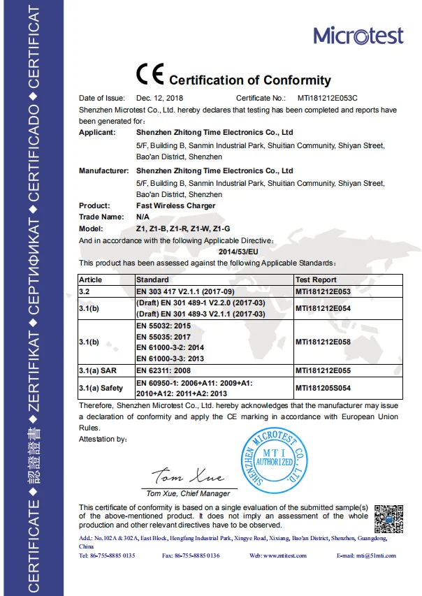 2019 new technology product long distance embedded chargers for mobile phone in furniture with CE/FCC/Rohs Qi wireless charger - ANKUX Tech Co., Ltd