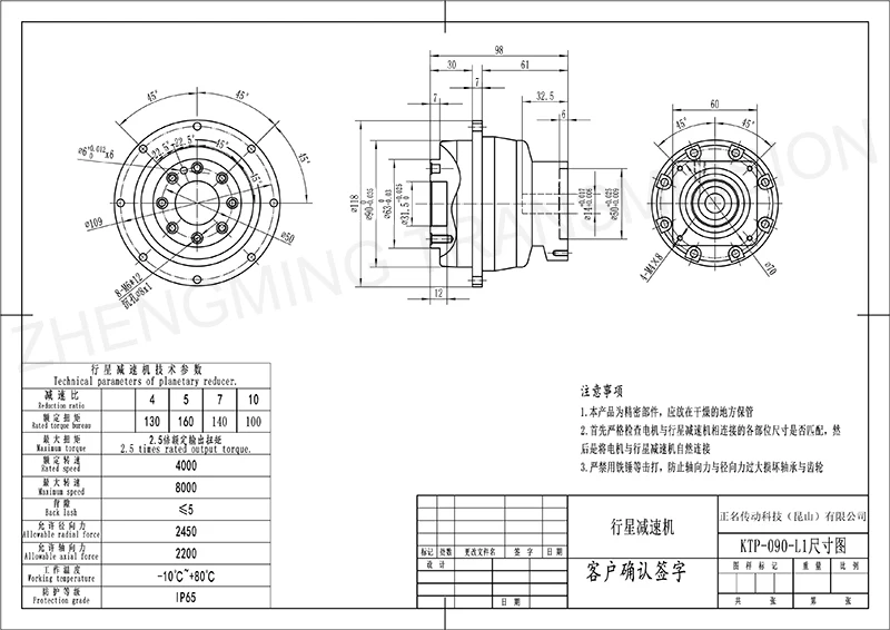 planetary reducer KTP-090-L1-4 ratio 4 flange output high precision planetary gearbox for 750W servo motor or stepper motor